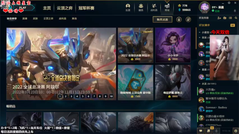 【2022-09-27 12点场】呆星QvQ：电一有车位，今天双倍