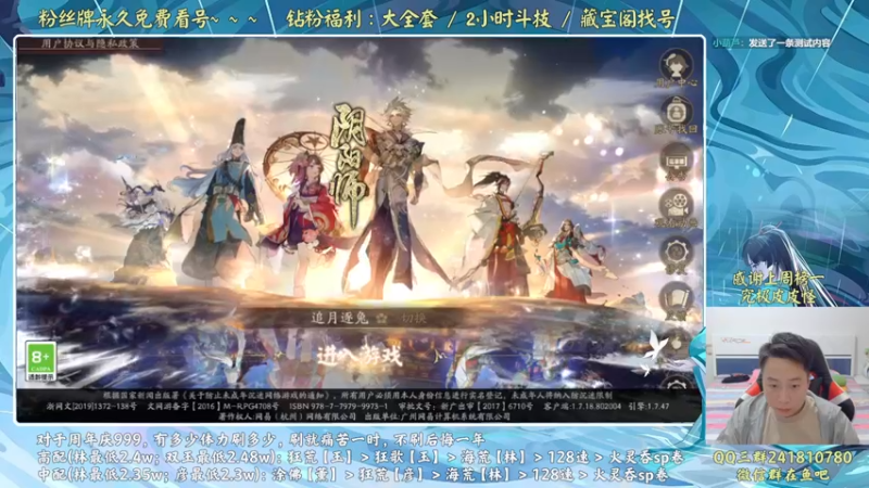 【2022-09-26 17点场】血墨丶：血墨：全能做号king！