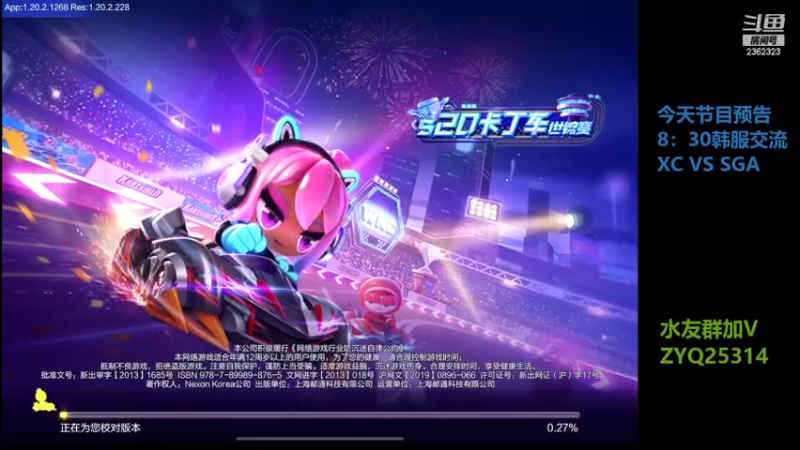【2022-09-26 22点场】DY主演：钻石双倍：感谢冷沫红牌支持