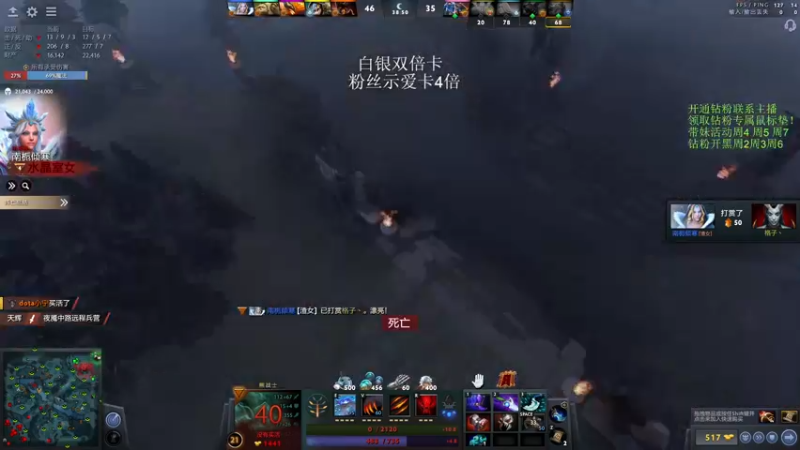 【2022-09-27 11点场】李哥Lrc：无情杀手 431935