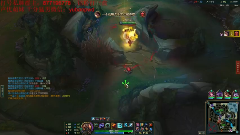 【2022-09-27 05点场】Night丶杀神风：新版本乌迪尔T0教学