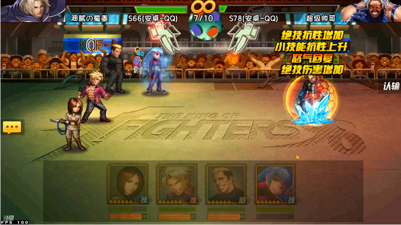 【拳皇98OL】bkai2008的精彩时刻 20220927 18点场