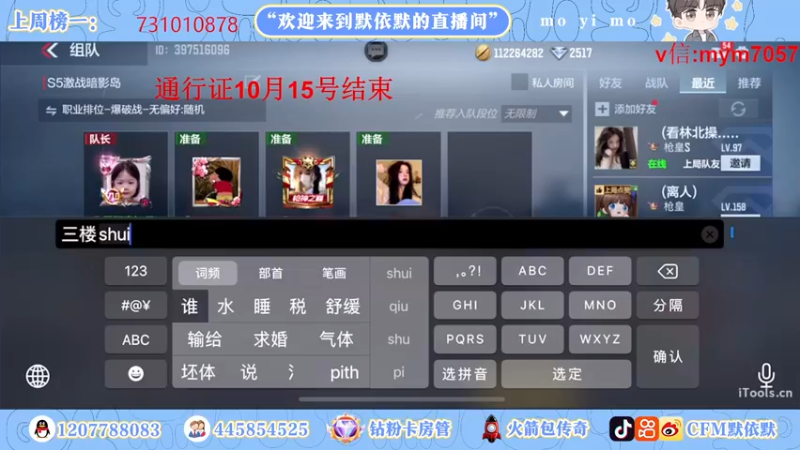 【2022-09-23 22点场】默依默：【晚上送永久英雄级武器】