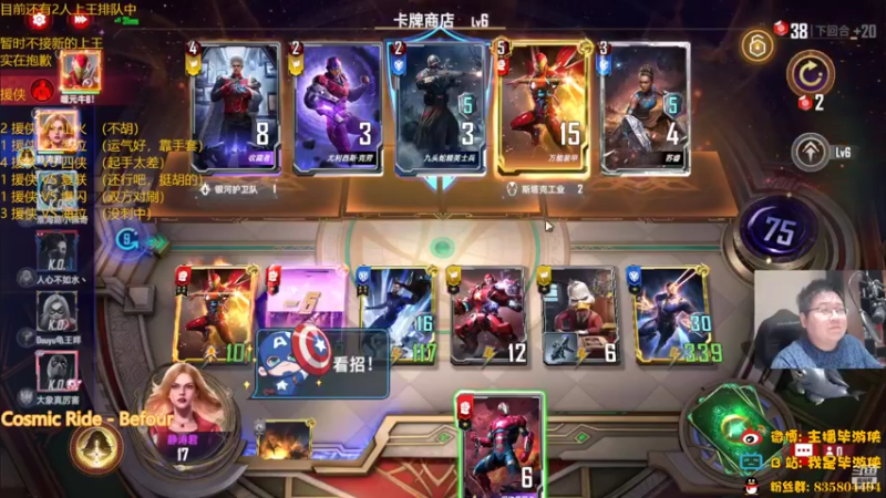 【2022-09-26 22点场】毕游侠：今天就是要援侠刷上王者