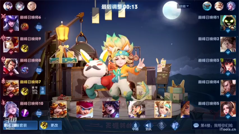 【2022-09-26 20点场】小笨蛋北北：国1海月冲巅峰第一