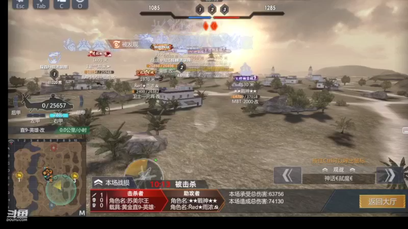 【2022-09-25 19点场】神怒布雷多：神怒布雷多的直播间