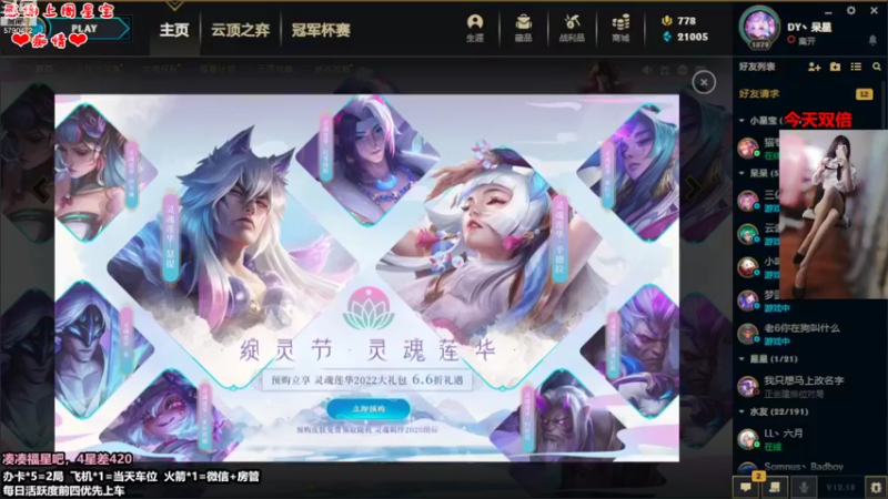 【2022-09-27 19点场】呆星QvQ：电一有车位，今天双倍