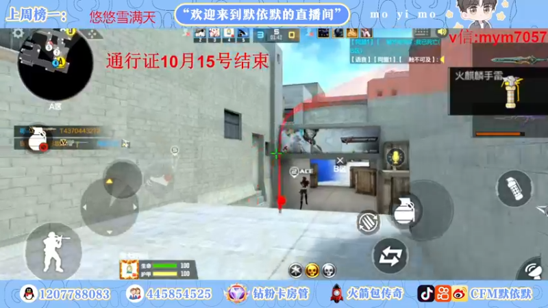 【2022-09-26 20点场】默依默：【全天双倍亲密度】