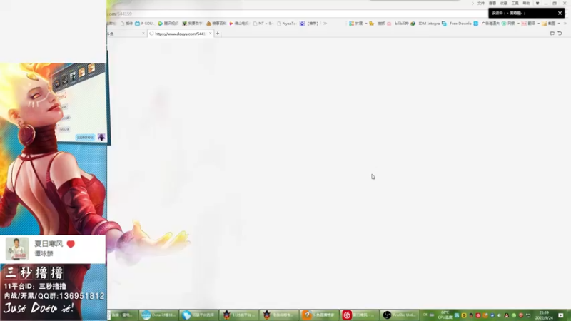 【2022-09-24 21点场】三秒丶撸撸：11平台OMG：到点了，开吹！