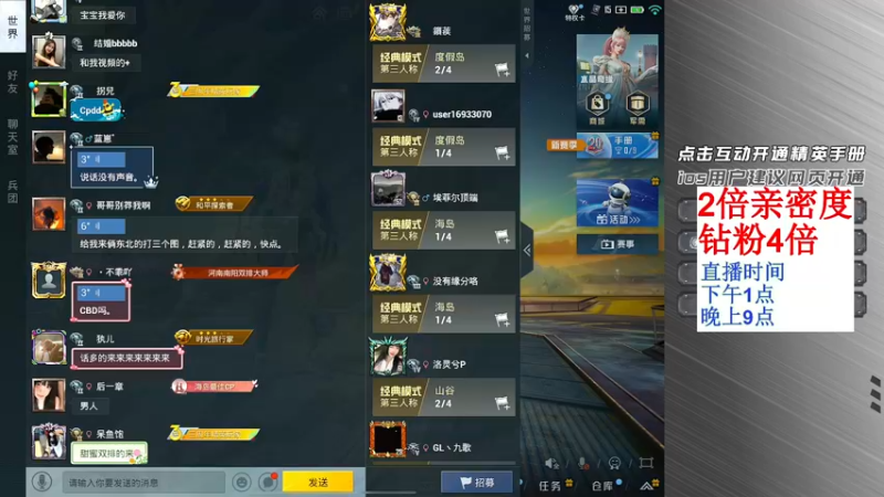【2022-09-27 05点场】泼痞yyds：【新赛季撞车猛冲】