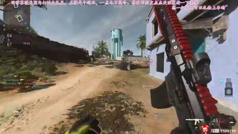 【2022-09-25 18点场】辰糊糊：♥COD19Bate测试，有车位♥