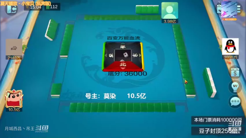 百变万能，又TM7000W没了