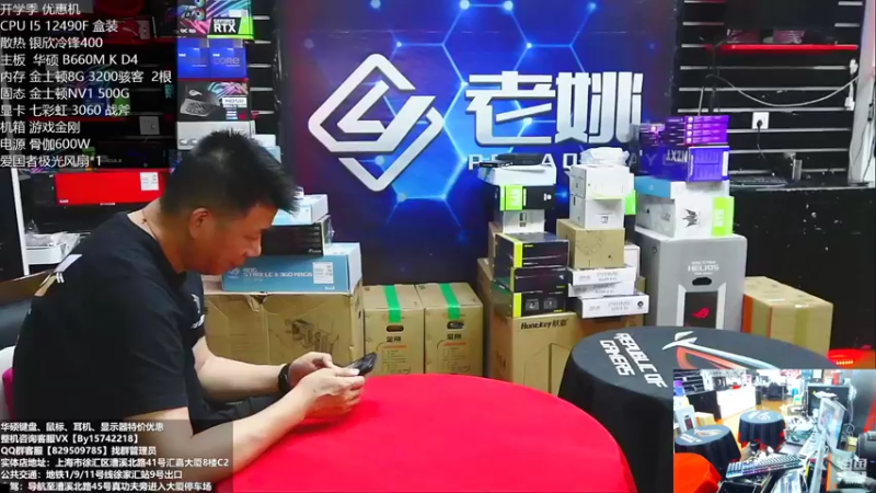 【2022-09-27 18点场】上海老姚：开学季特惠季