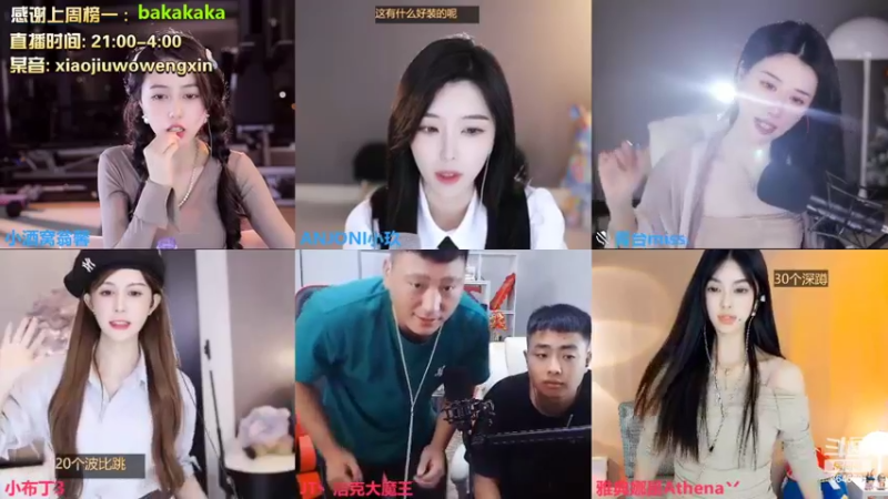 【2022-09-27 00点场】小酒窝翁馨：往事随风，做个爱笑的女孩
