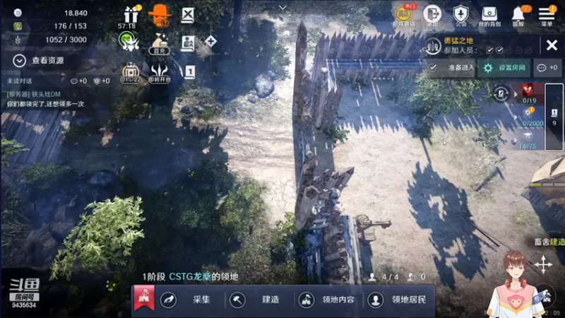 【2022-09-24 22点场】龙桑灬：黑沙摆烂中~龙桑的自闭小屋