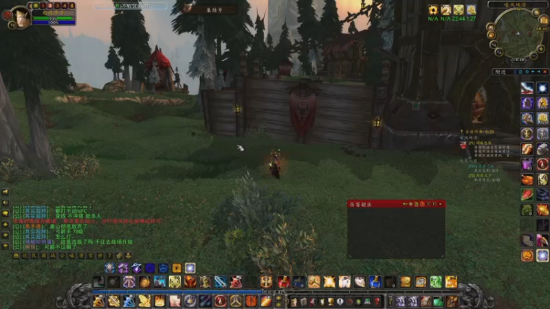 【2022-09-27 14点场】主播温州炮哥：巫妖王之怒开啦，冲