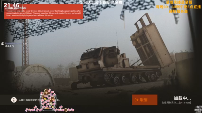 【2022-09-27 14点场】Happy丨猫腻：【猫腻】示爱卡四倍亲密度