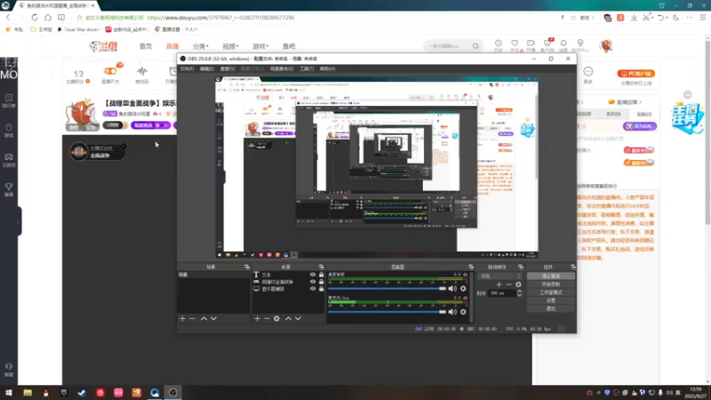 【2022-09-27 12点场】鱼的眼泪水知道：【战锤Ⅲ全面战争】娱乐MOD型主播