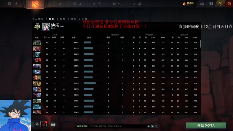 【2022-09-27 00点场】湫汲：双倍亲密度！啊~起航！！