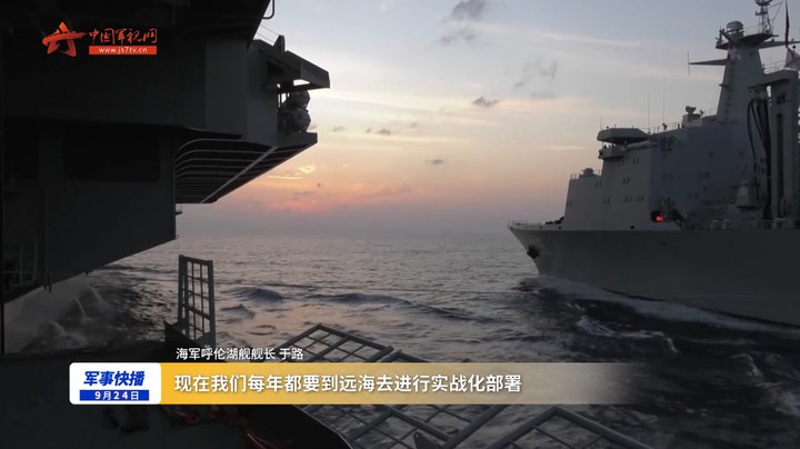 首责：在远海大洋书写航母转型备战“新航迹”