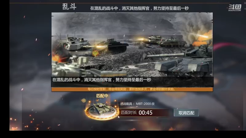 【2022-09-26 21点场】神怒布雷多：神怒布雷多的直播间