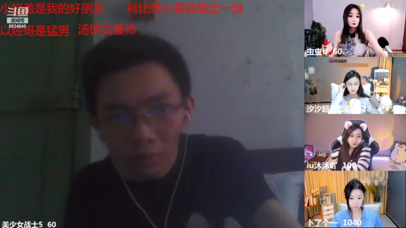 【2022-09-23 17点场】美少女战士5：一百万人正在观看的身残志坚主播