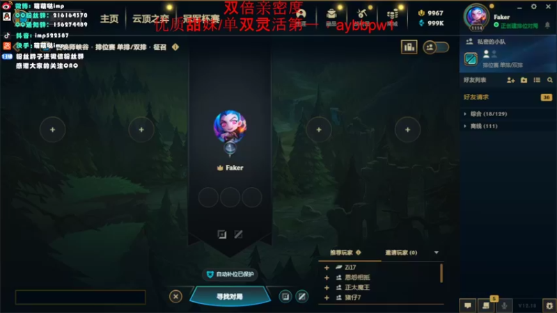 【2022-09-27 15点场】impOUO：组排组排组排组排
