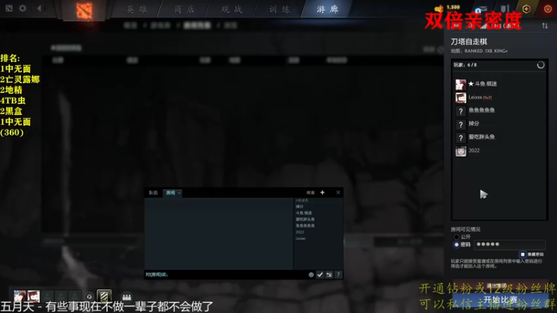 【2022-09-26 20点场】棋迷iluhr：双倍亲密度.无名之人.努力就好