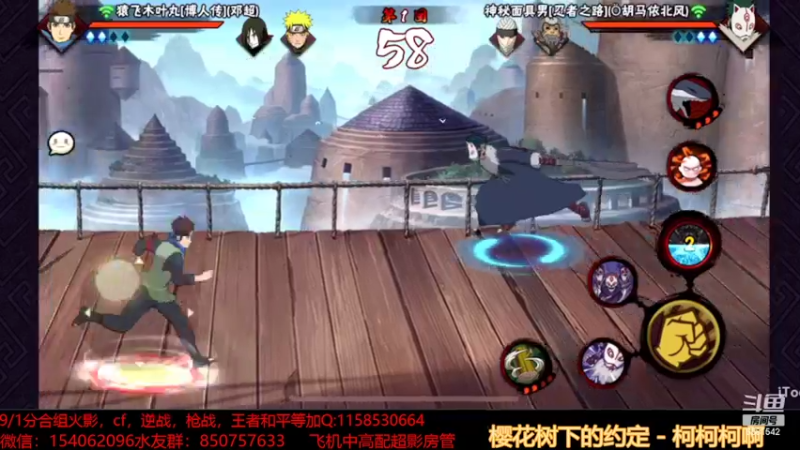 日常段位19