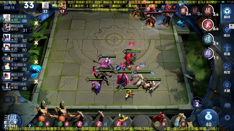 【2022-09-27 01点场】甄知棒：吕布婉儿1V10，声法枪炮魔坦刺