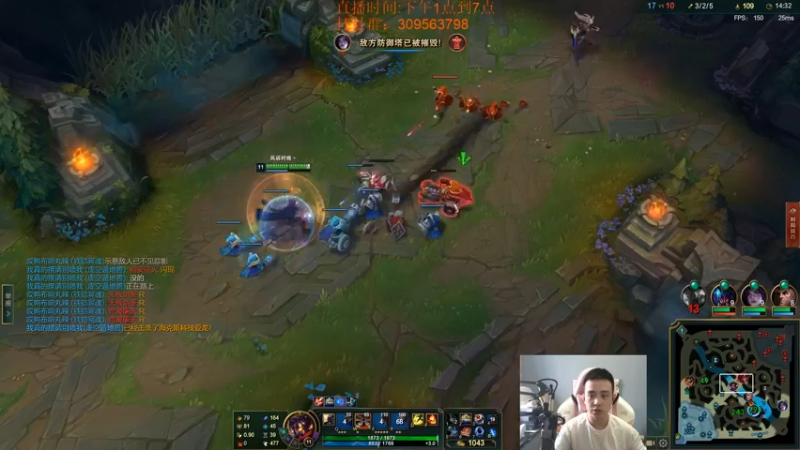 【2022-09-27 14点场】LOL丶摇摆：先攻鱼人教学.嘎嘎乱杀