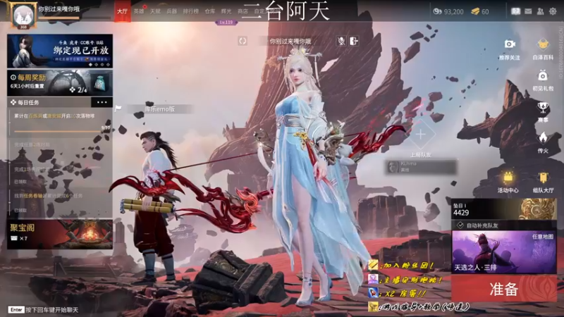 【2022-09-27 02点场】sysyu：【双倍】单排高手? 打三排！！