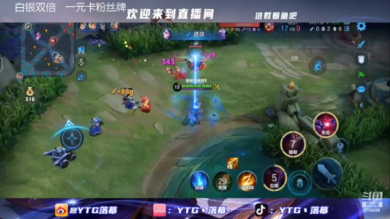【2022-09-27 19点场】YTG丶落幕：白银双倍快乐五排