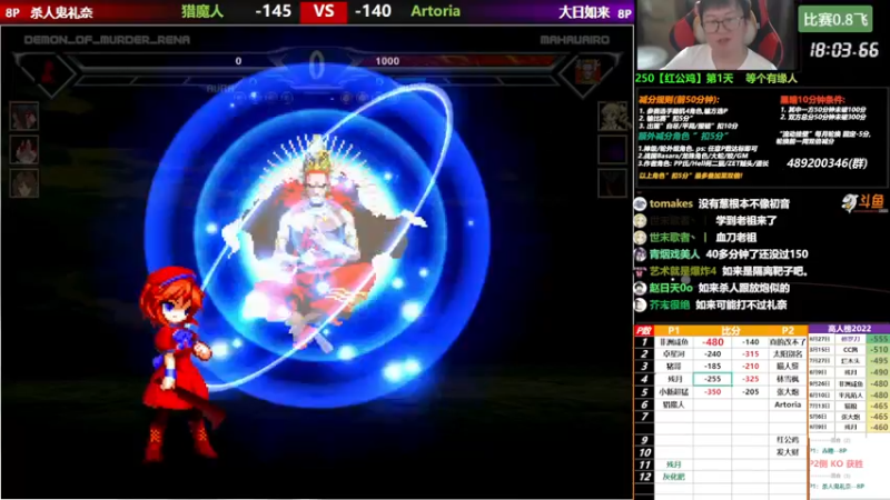 【2022-09-27 00点场】那日的风：【MUGEN】兄弟们, 晚上好