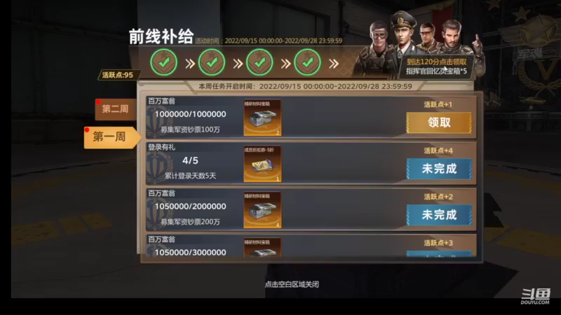 【2022-09-25 21点场】神怒布雷多：神怒布雷多的直播间