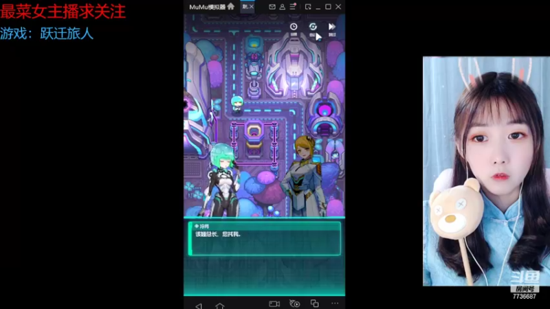 【2022-09-26 21点场】停留在雨中Cium：跃迁旅人来了