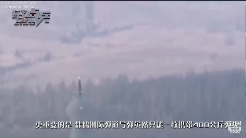 【2022-09-26 22点场】了不起我的国：解放军神器哪里来，第聂伯河找二毛！