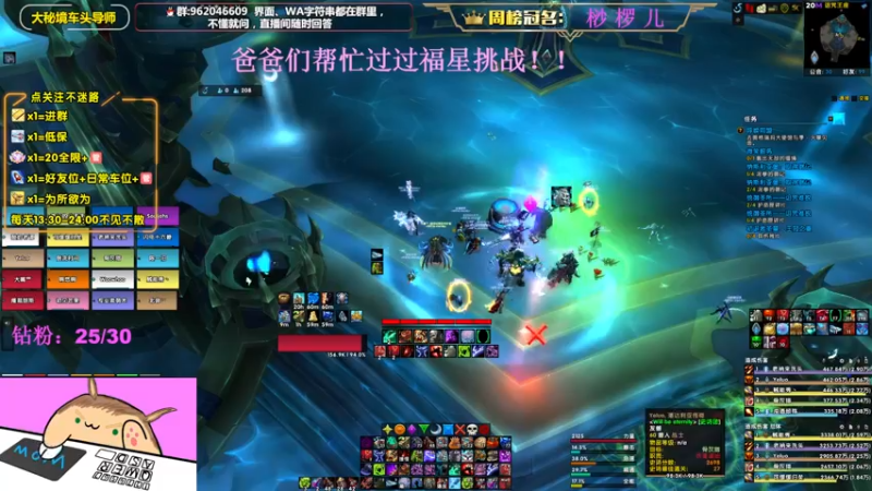 【2022-09-26 21点场】大嘴geigei：大嘴：大秘境车头导师，钻粉带门！！