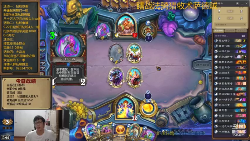 【2022-09-25 22点场】完美竞技古尔丹：今日双倍新活动钻粉争雄