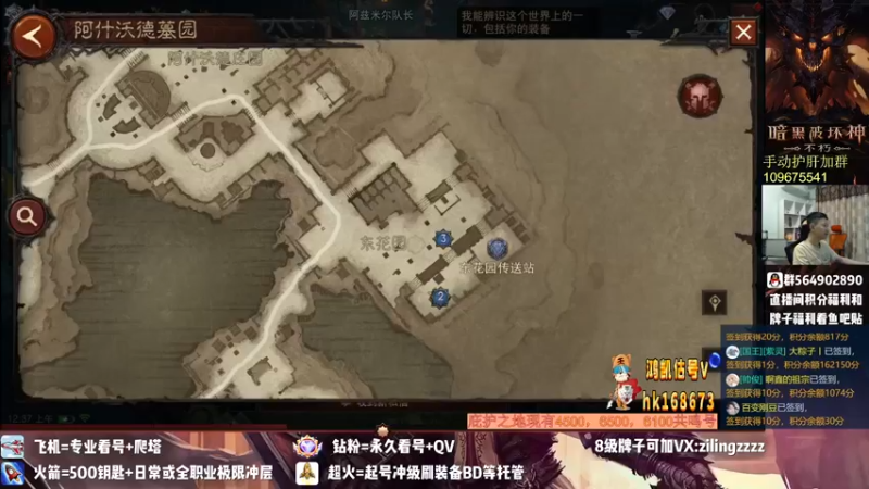 【2022-09-27 00点场】紫灵z：紫灵:24小时冲级直播间！