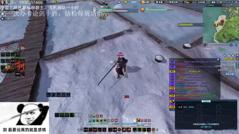 【2022-09-18 22点场】是猫久啊：猫久：全职业论剑，雨林宫
