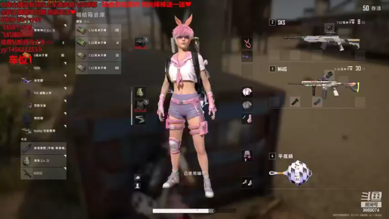 【2022-09-28 16点场】一只樱桃丸子：有车位  来呀来呀   ❤