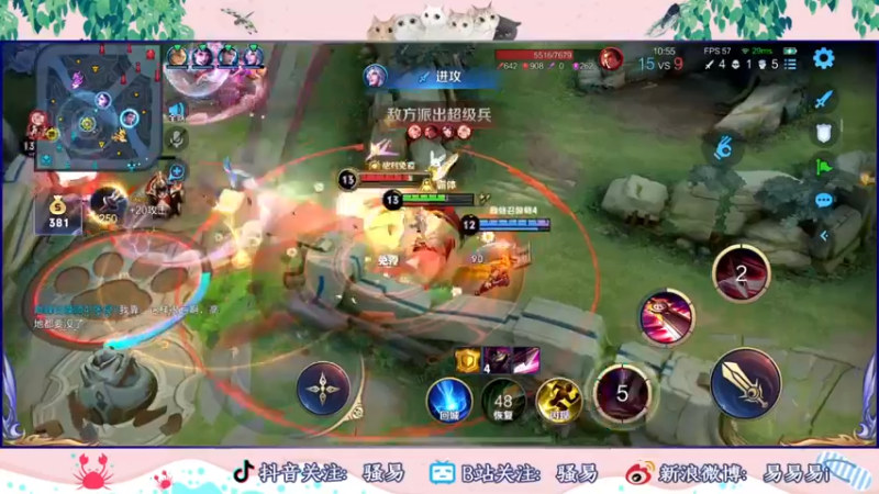 【2022-09-28 19点场】骚易丶：新赛季巅峰赛 2207607