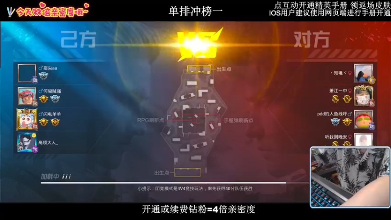 【2022-09-28 17点场】小妖洋：【有双倍】新赛季单排冲榜一