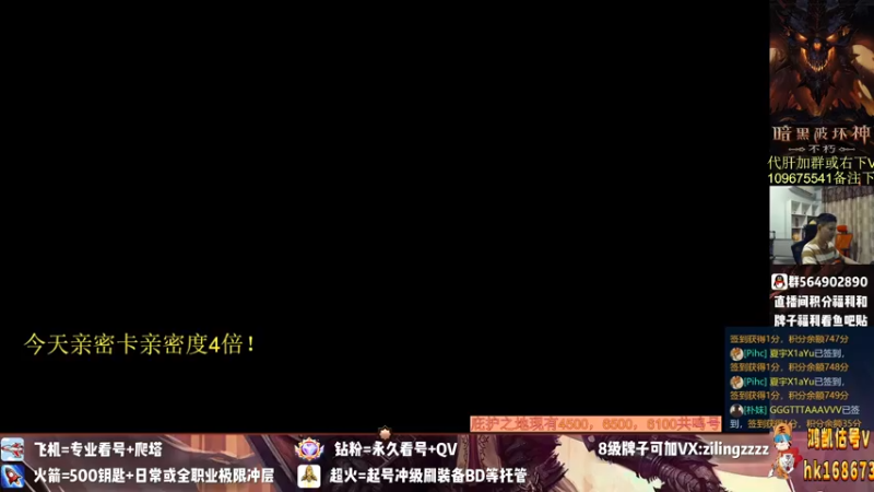 【2022-09-28 18点场】紫灵z：紫灵:170层国服首通！备战180！