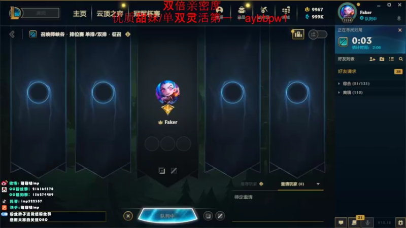 【2022-09-28 16点场】impOUO：组排组排组排组排