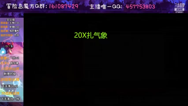 【2022-09-27 11点场】Yehooo：国服第一黑客