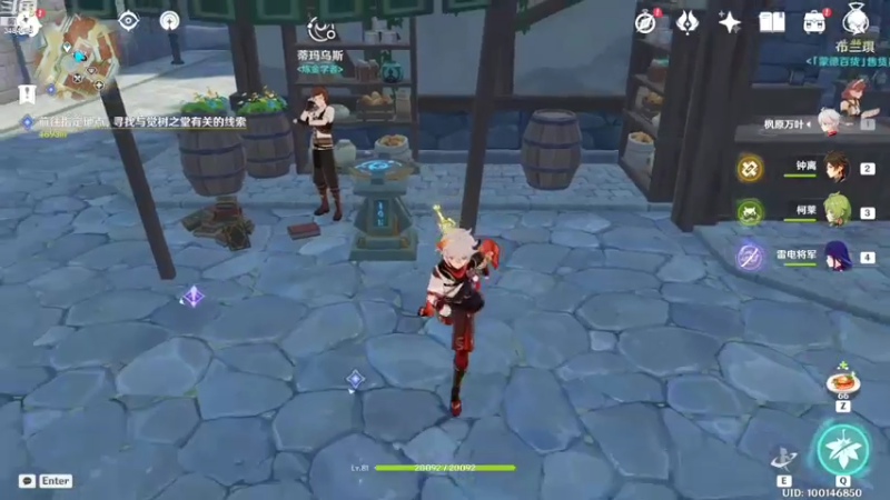 【2022-09-28 21点场】叶梧缘：全角色慢肝养成中