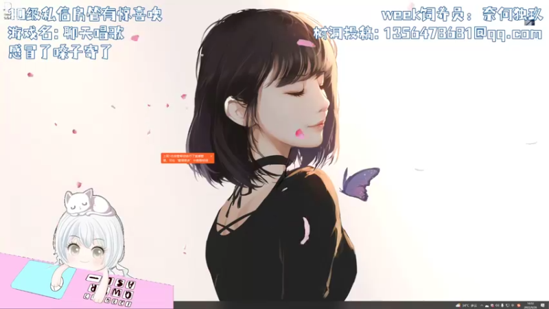 【2022-09-26 16点场】MoRi是倪呀：天天开心噢~