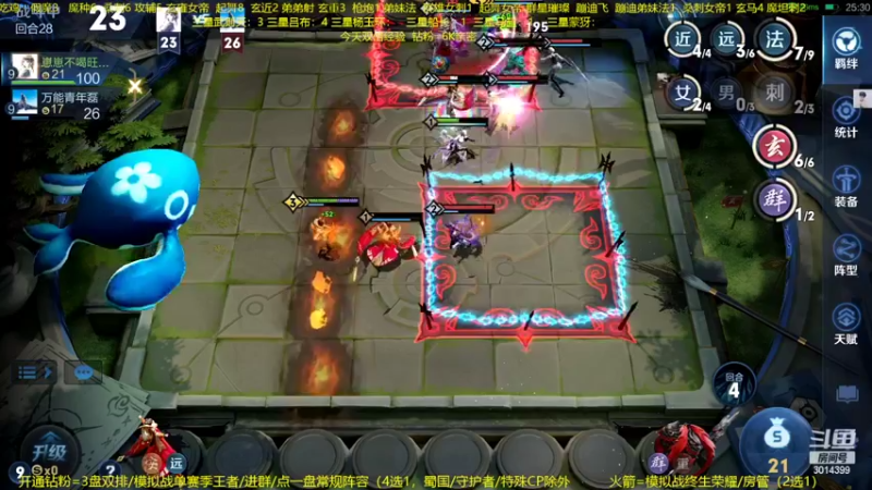 【2022-09-27 23点场】甄知棒：吕布婉儿1V10，声法枪炮魔坦刺